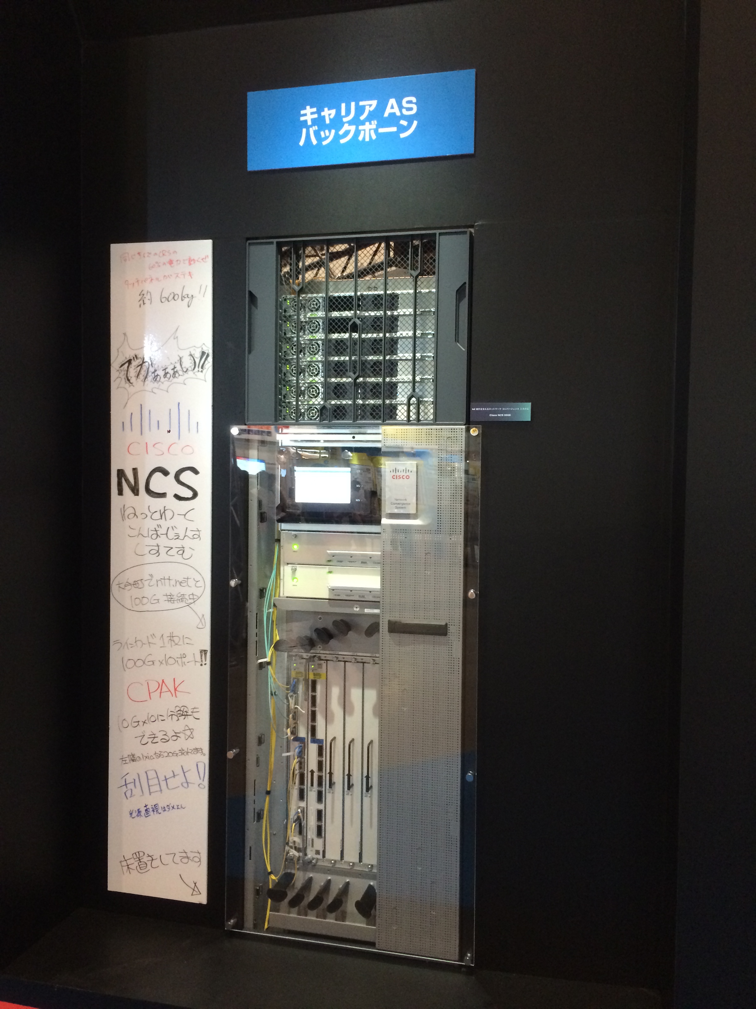 NCS 6000 Interop Japan 2014