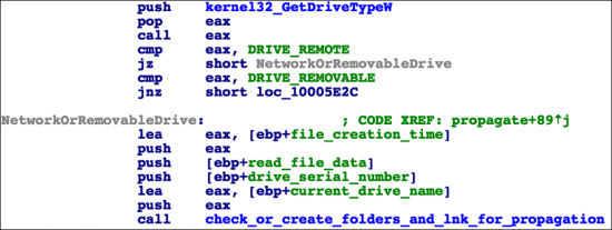 Figure 23.0: Check drive type for DRIVE_REMOTE or DRIVE_REMOVABLE