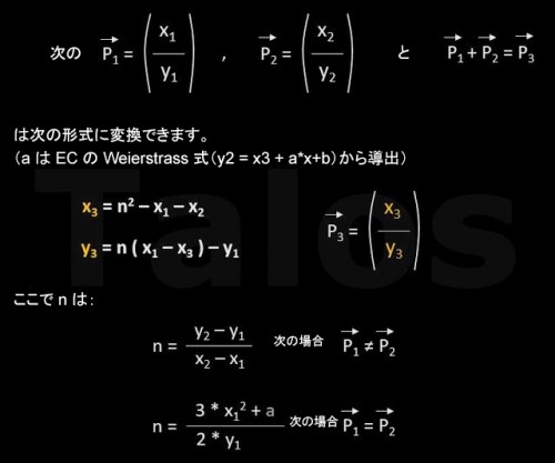 5-EC-Equation3