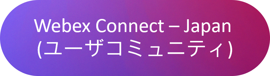Webex Connect - Japan