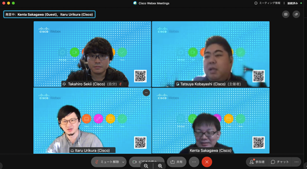 [図5 Webex でコミュニケーションをとる、シスコ(左上から)私、小林、瓜倉、坂川]